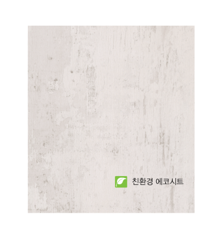 [코코아 우드콘] 예림122